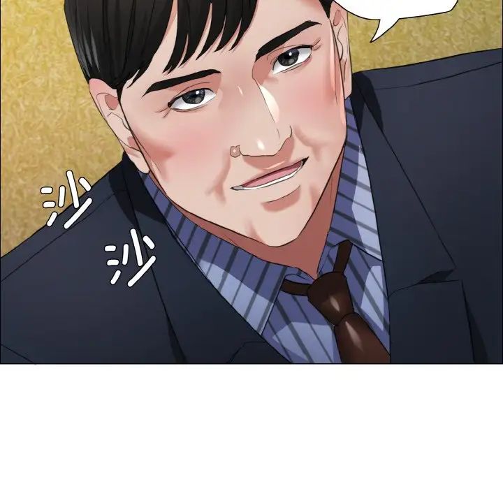 了不起的她第25话