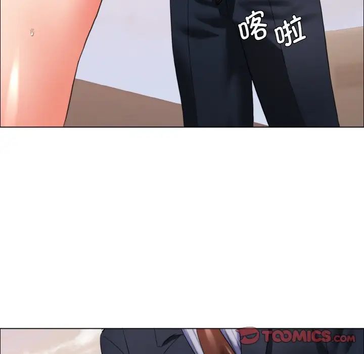 了不起的她第25话