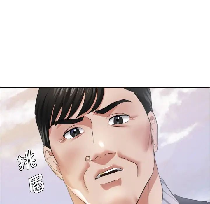 了不起的她第25话