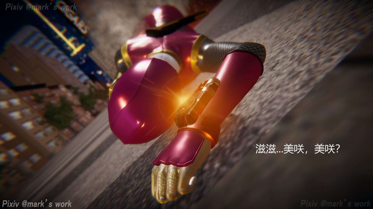 [3D]AI少女-幻影战队之章第28话