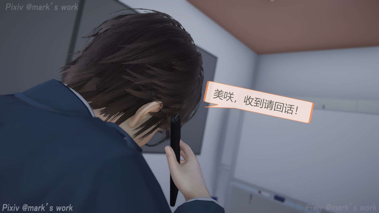 [3D]AI少女-幻影战队之章第28话