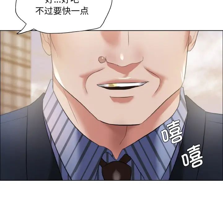 了不起的她第25话