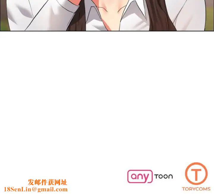 了不起的她第25话