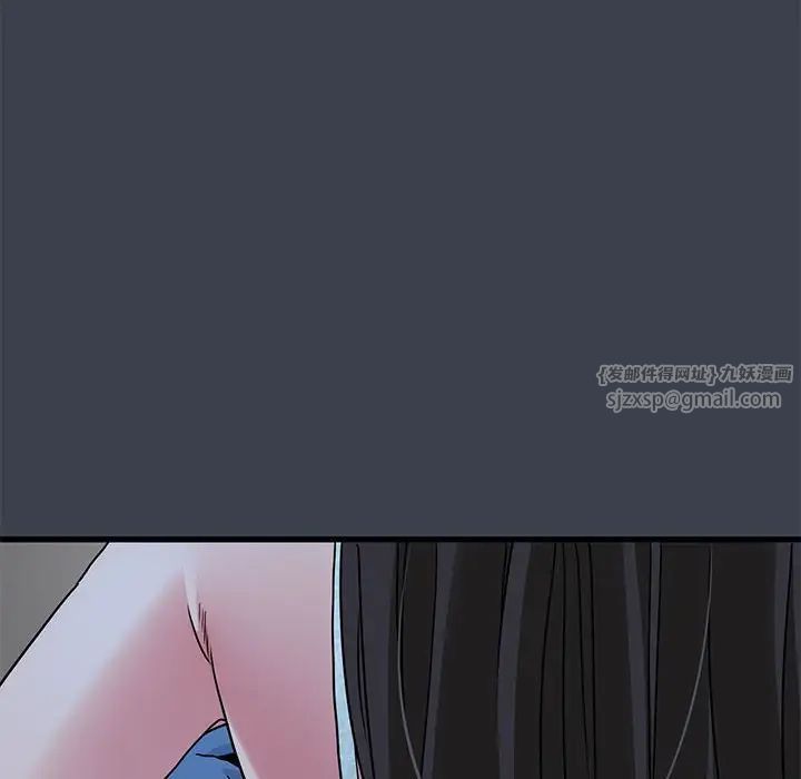 发小碰不得第27话