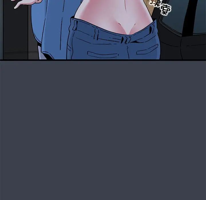 发小碰不得第27话