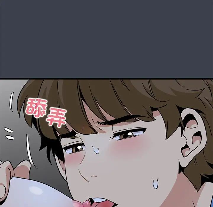 发小碰不得第27话