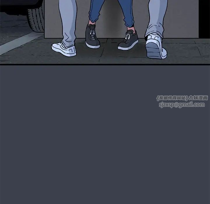 发小碰不得第27话