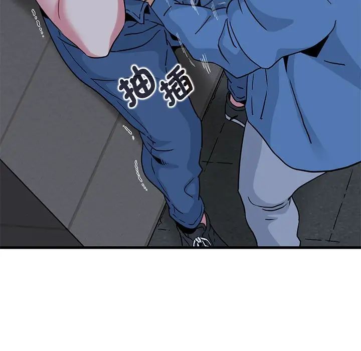 发小碰不得第27话