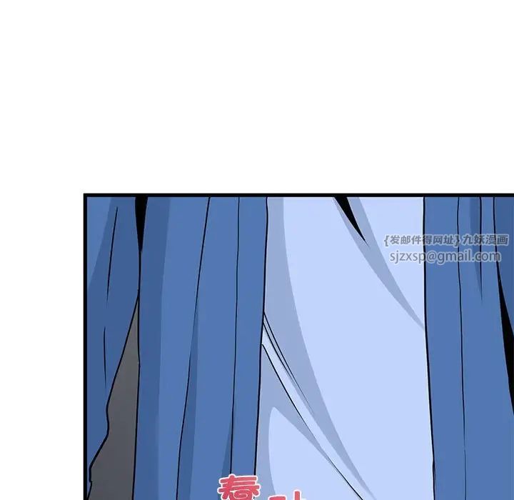 发小碰不得第27话