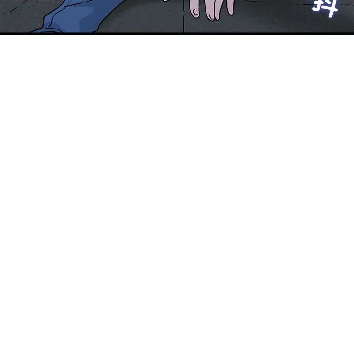 发小碰不得第27话