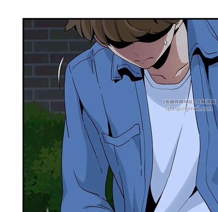 发小碰不得第27话