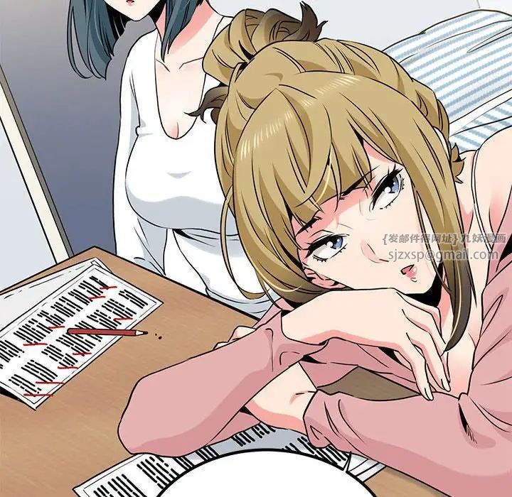 发小碰不得第27话