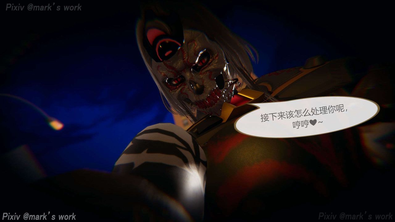 [3D]AI少女-幻影战队之章第29话