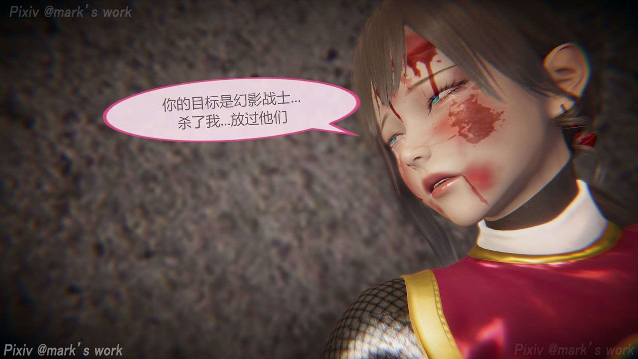 [3D]AI少女-幻影战队之章第30话