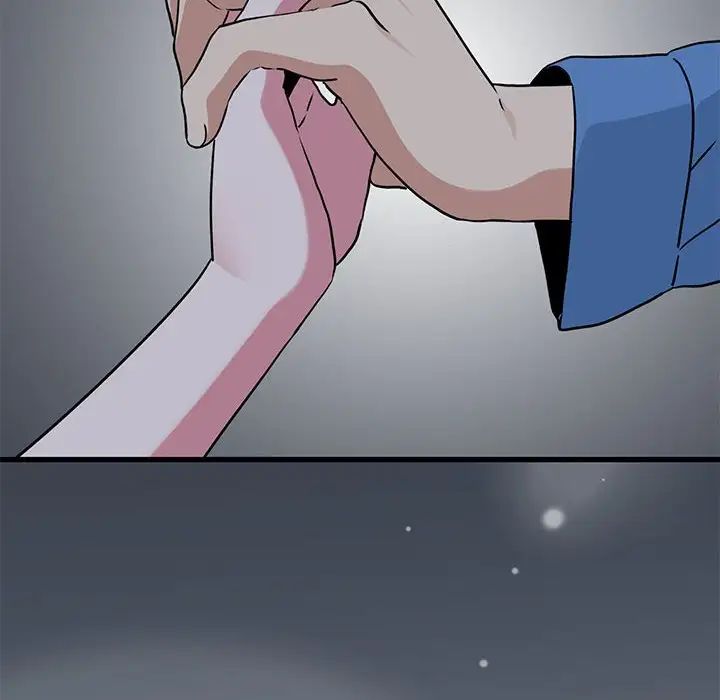 发小碰不得第27话