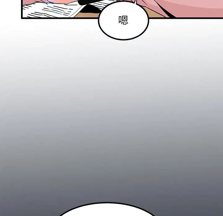 发小碰不得第27话