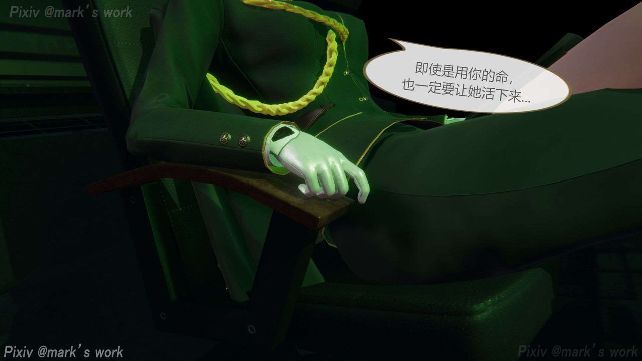 [3D]AI少女-幻影战队之章第30话