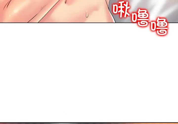 一杆入洞第28话