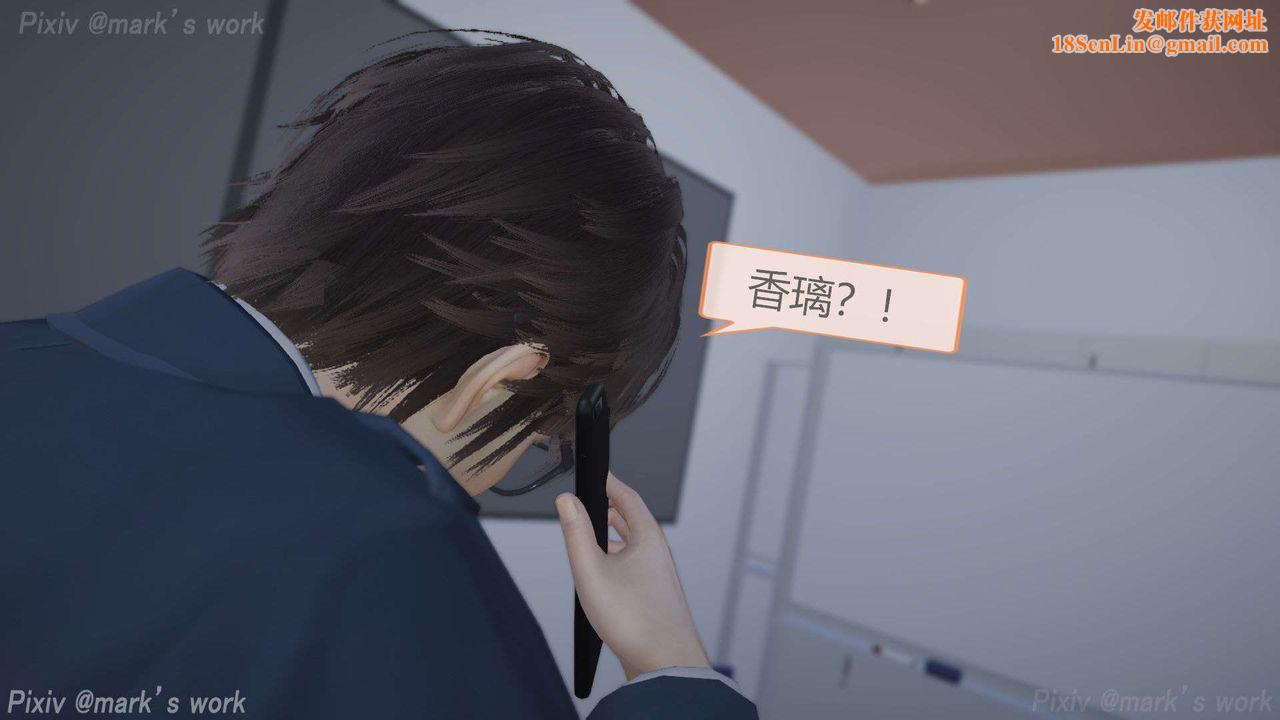 [3D]AI少女-幻影战队之章第30话