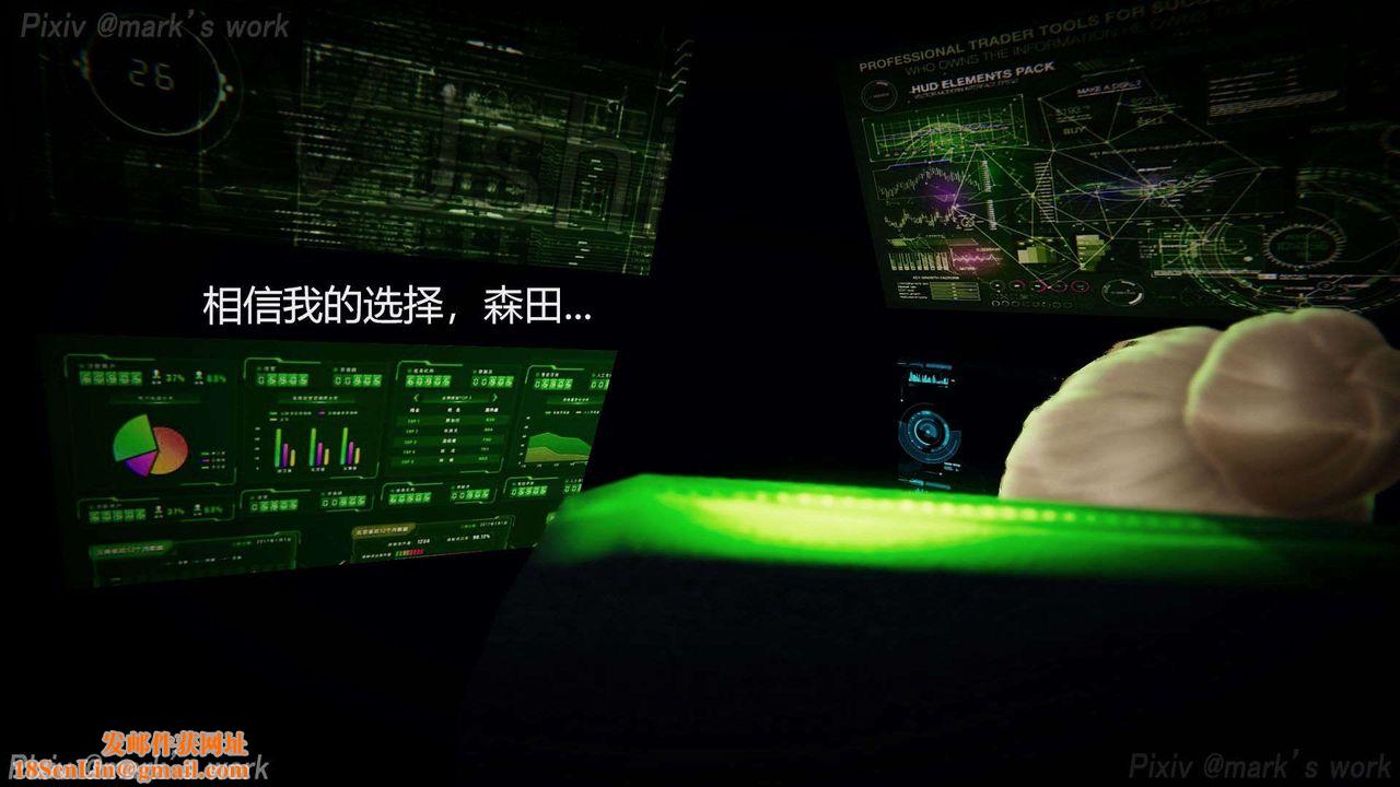 [3D]AI少女-幻影战队之章第30话