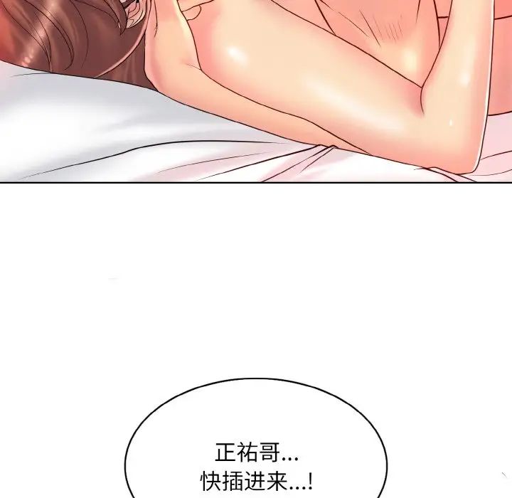 一杆入洞第28話