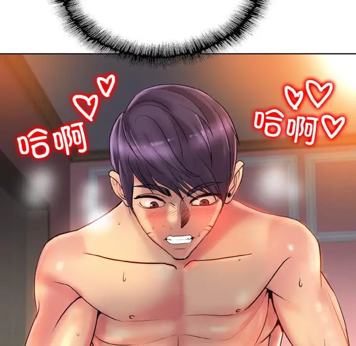 一杆入洞第28话