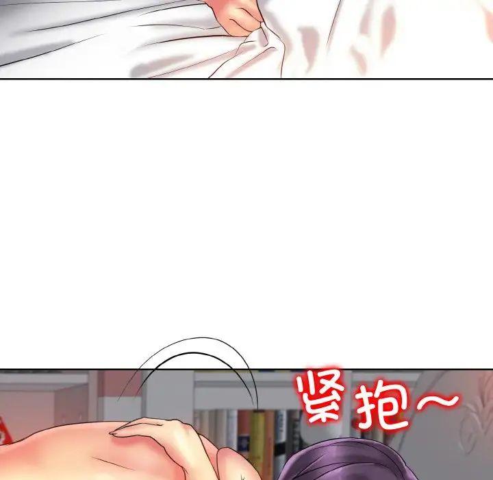 一杆入洞第28话