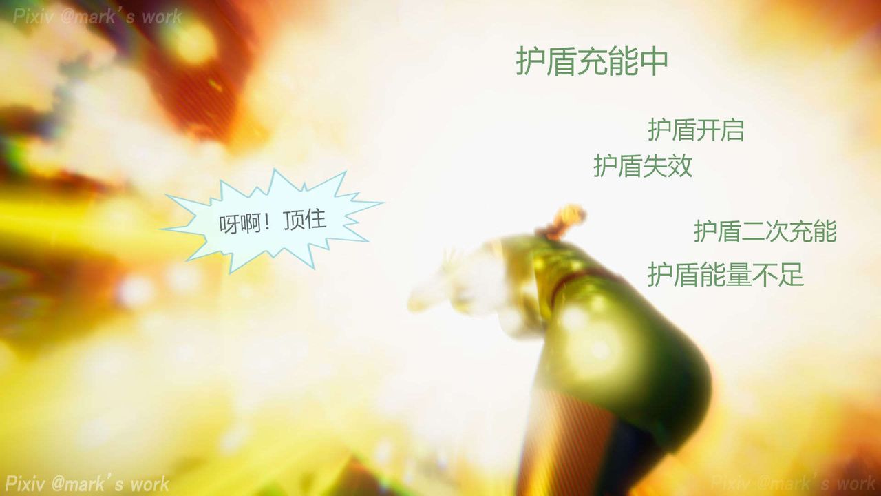 [3D]AI少女-幻影战队之章第30话