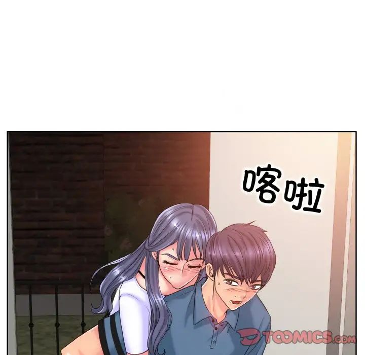 一杆入洞第28话