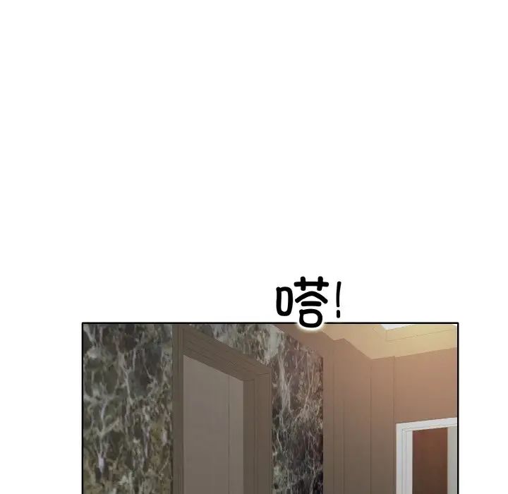 一杆入洞第28话