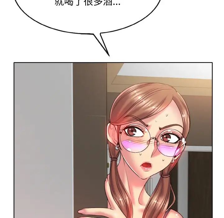 一杆入洞第28话