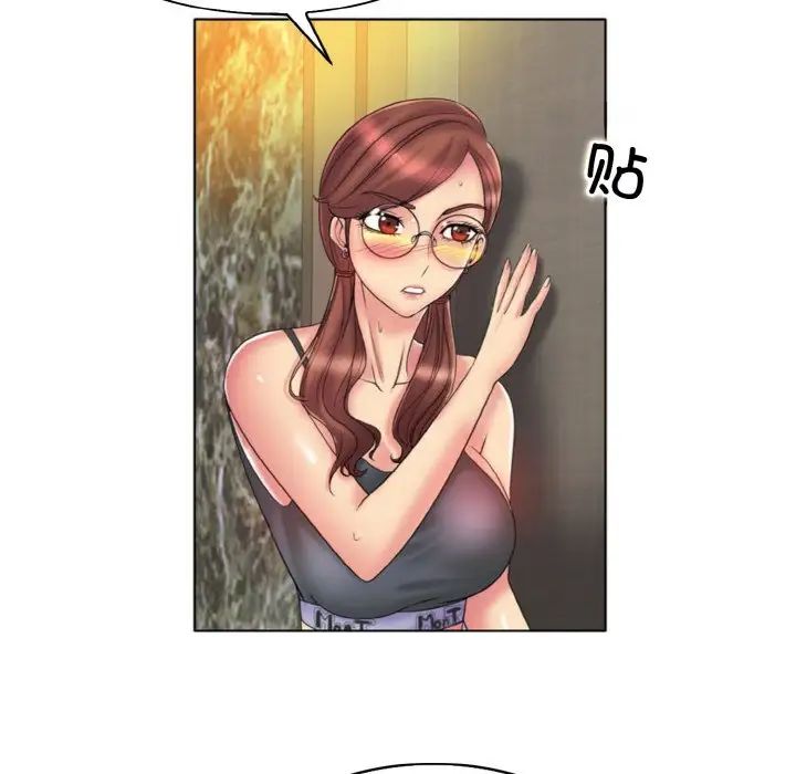 一杆入洞第28话