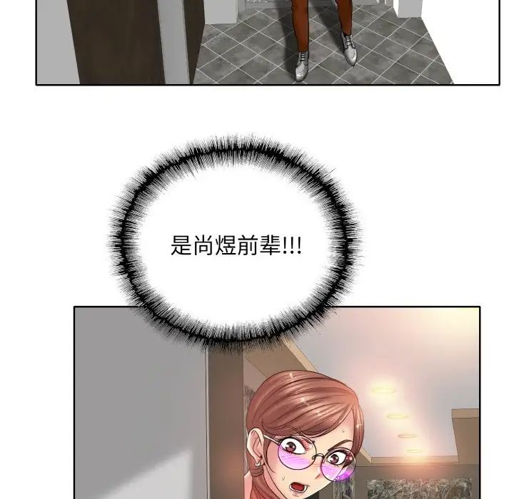 一杆入洞第28话