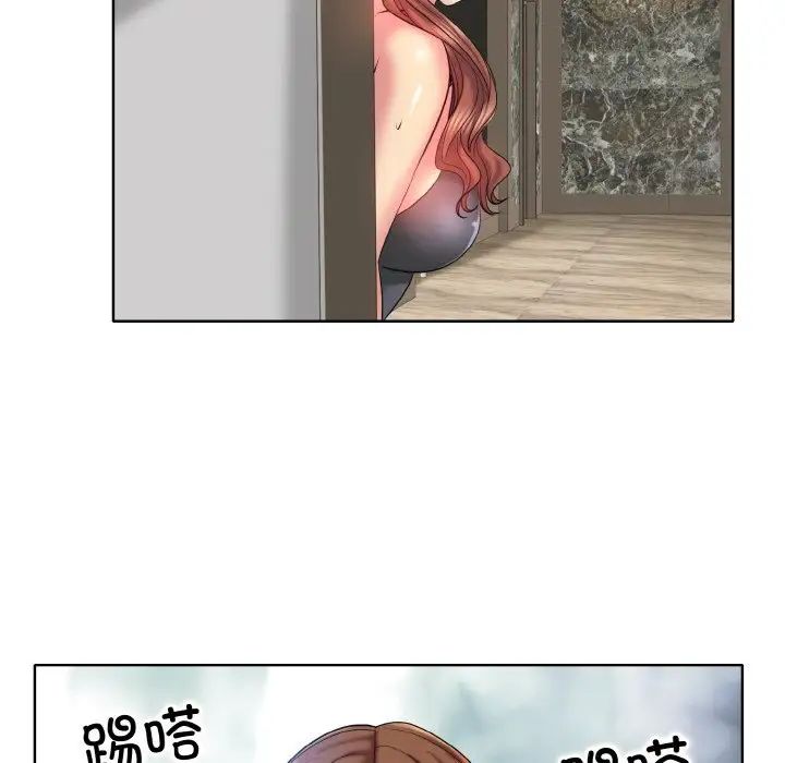 一杆入洞第28话