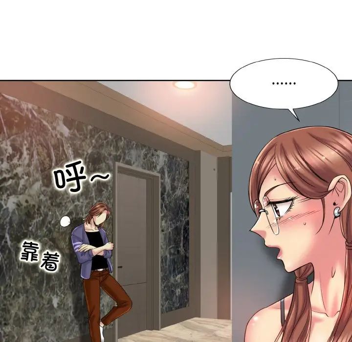 一杆入洞第28话