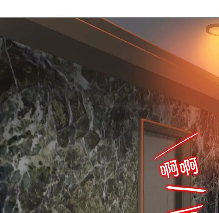 一杆入洞第28话