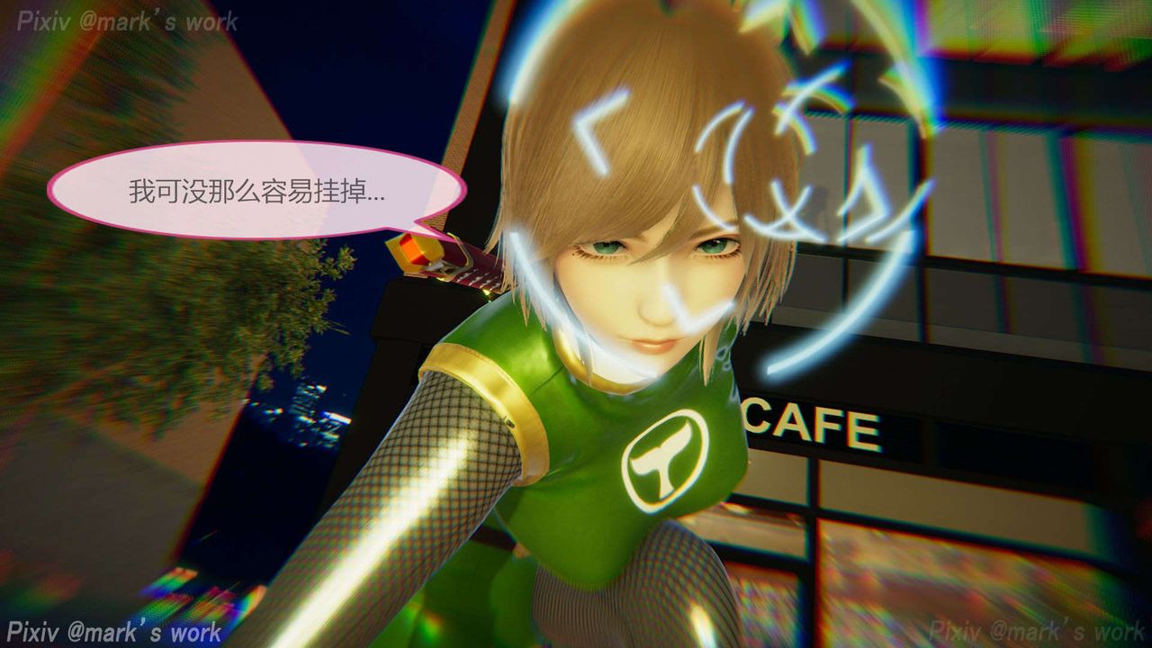 [3D]AI少女-幻影战队之章第31话