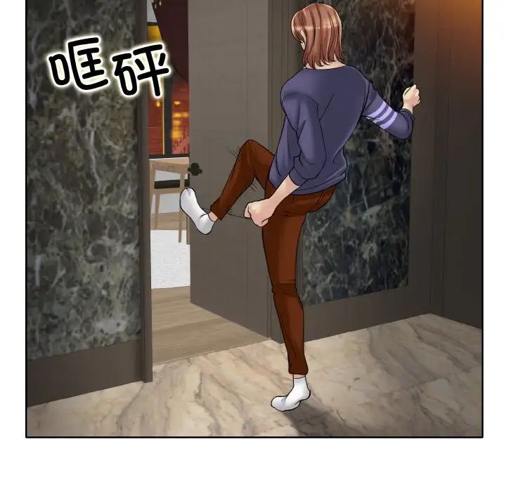 一杆入洞第28话