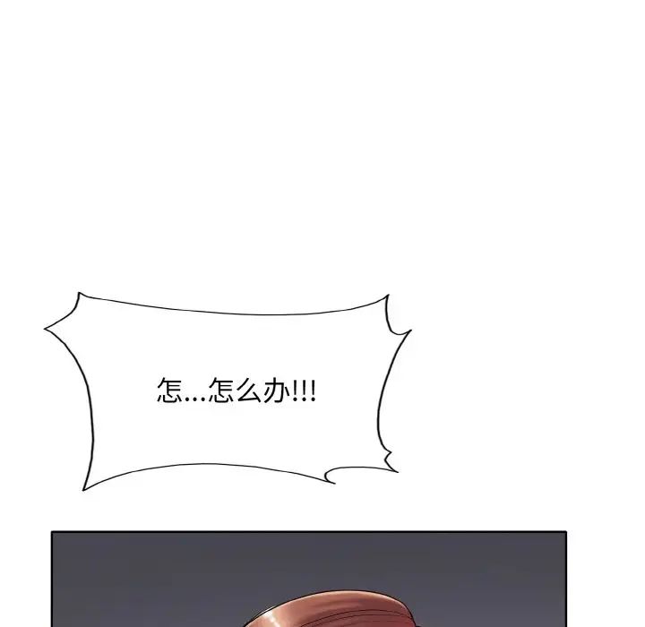 一杆入洞第28话