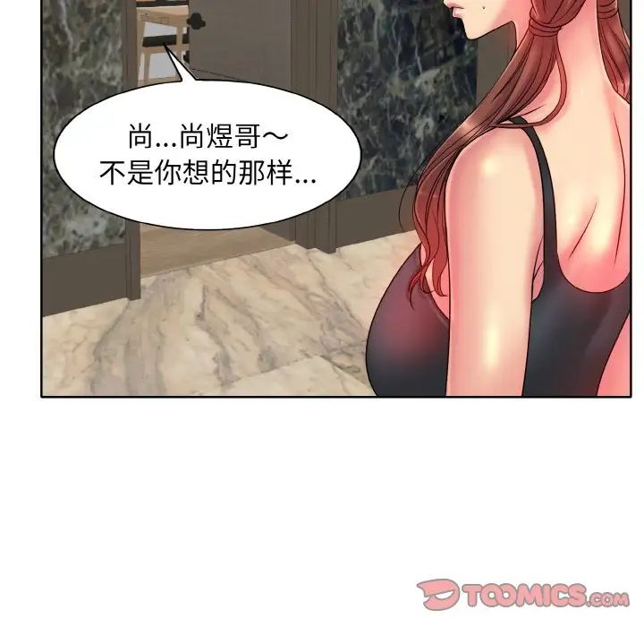 一杆入洞第28话