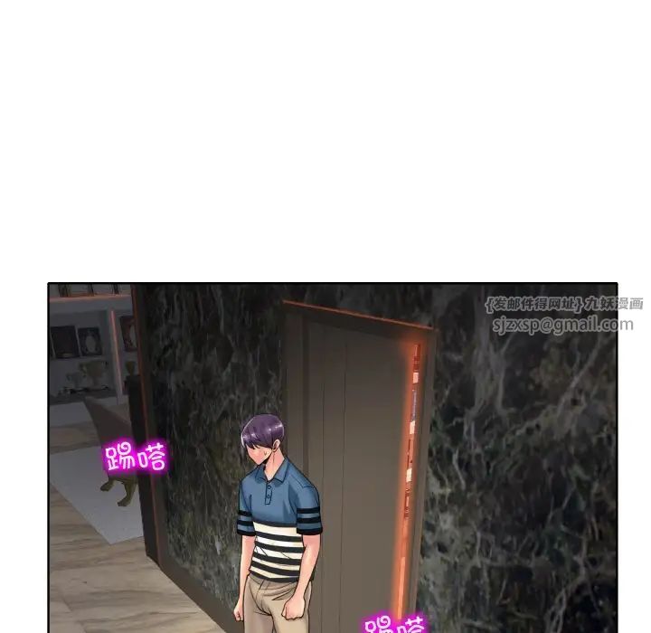 一杆入洞第28话