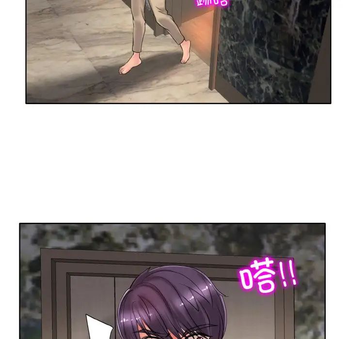 一杆入洞第28话