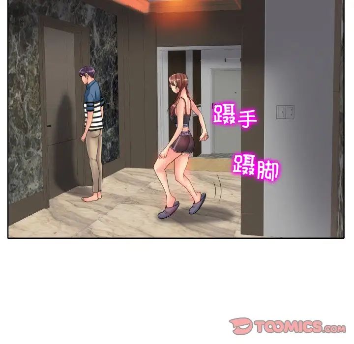 一杆入洞第28话