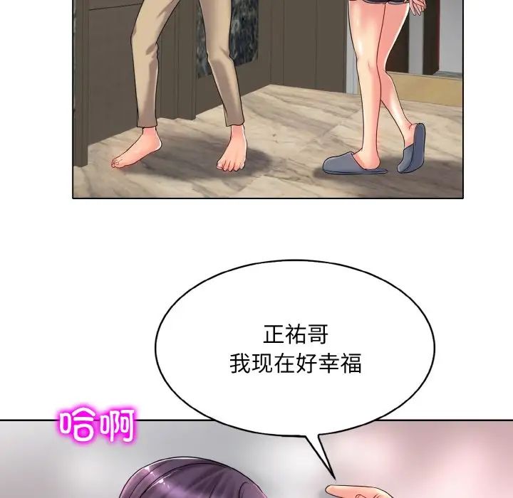 一杆入洞第28话