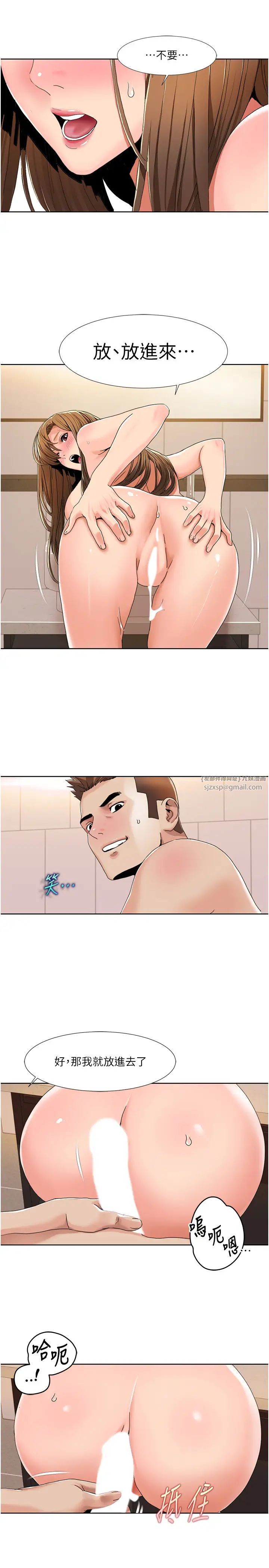 我的性福剧本第32话-姐妹丼太爽瞭