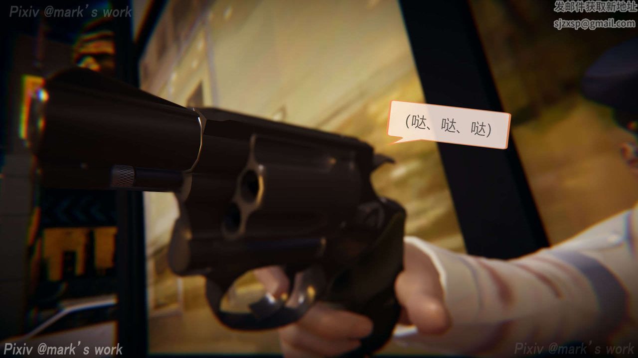 [3D]AI少女-幻影战队之章第32话