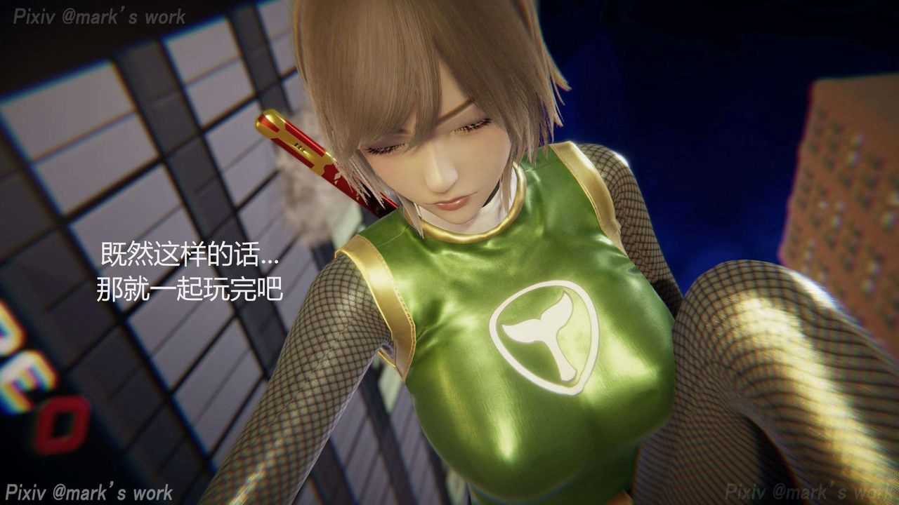 [3D]AI少女-幻影战队之章第32话