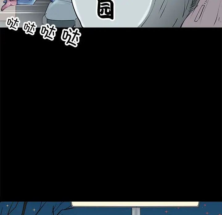 母女第4话