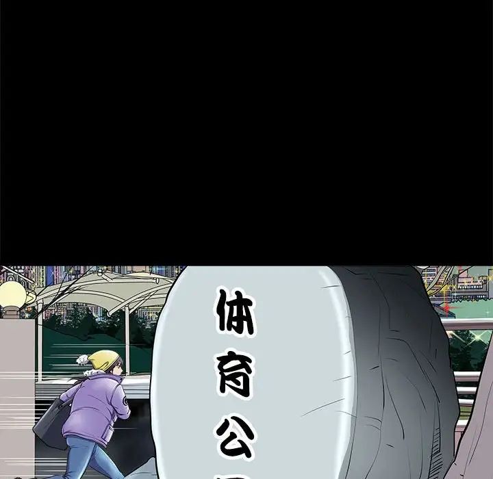 母女第4话