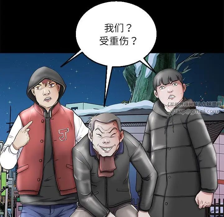 母女第4话